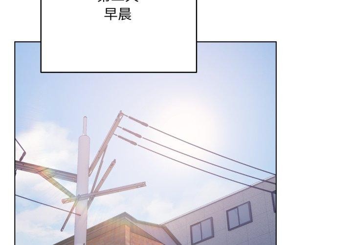 第18话-喵来的恋爱-10_milli（第2张）