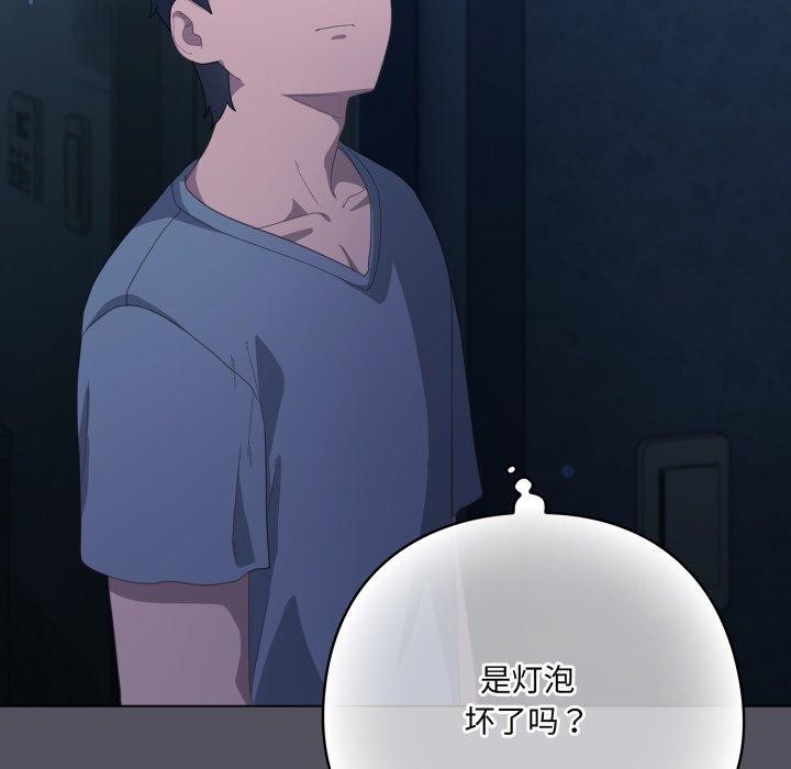 第19话-喵来的恋爱-10_milli（第6张）