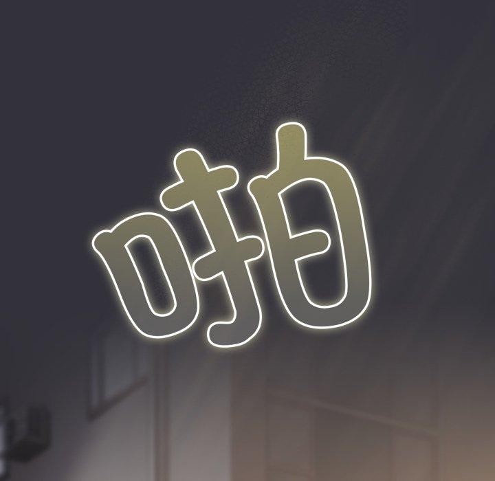 第20话-喵来的恋爱-10_milli（第5张）