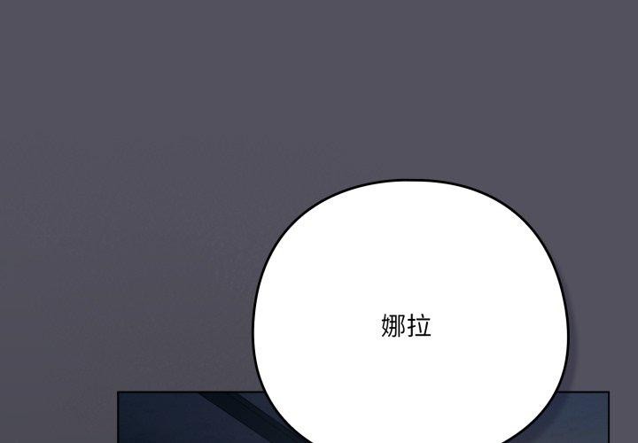 第21话-喵来的恋爱-10_milli（第1张）