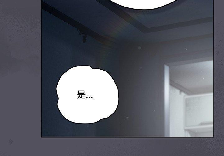 第21话-喵来的恋爱-10_milli（第2张）