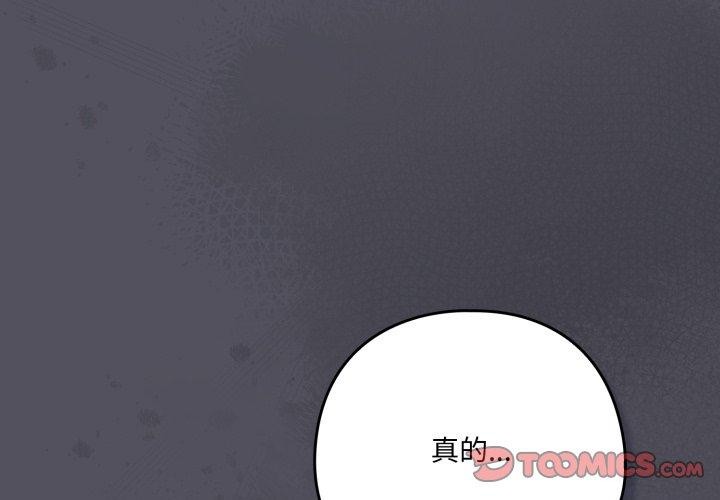 第21话-喵来的恋爱-10_milli（第3张）