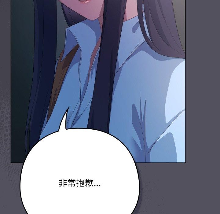 第21话-喵来的恋爱-10_milli（第5张）