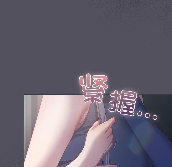 第21话-喵来的恋爱-10_milli（第11张）