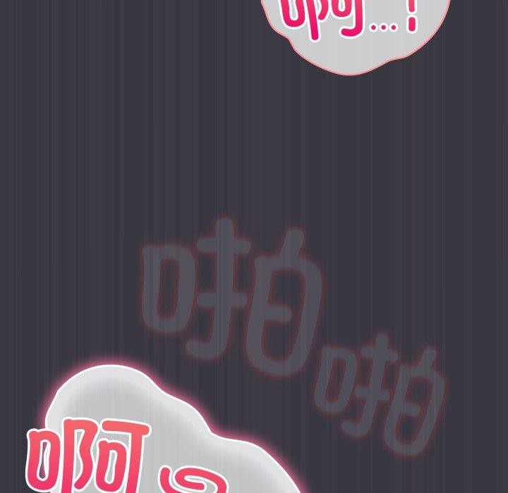 第22话-喵来的恋爱-10_milli（第6张）