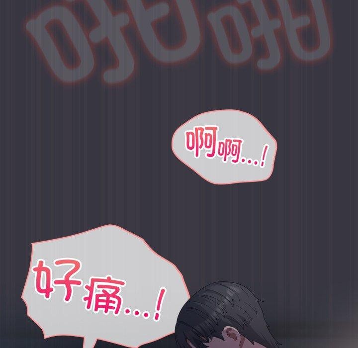 第22话-喵来的恋爱-10_milli（第11张）
