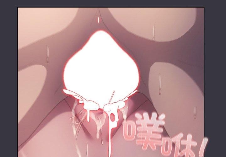 第23话-喵来的恋爱-10_milli（第2张）