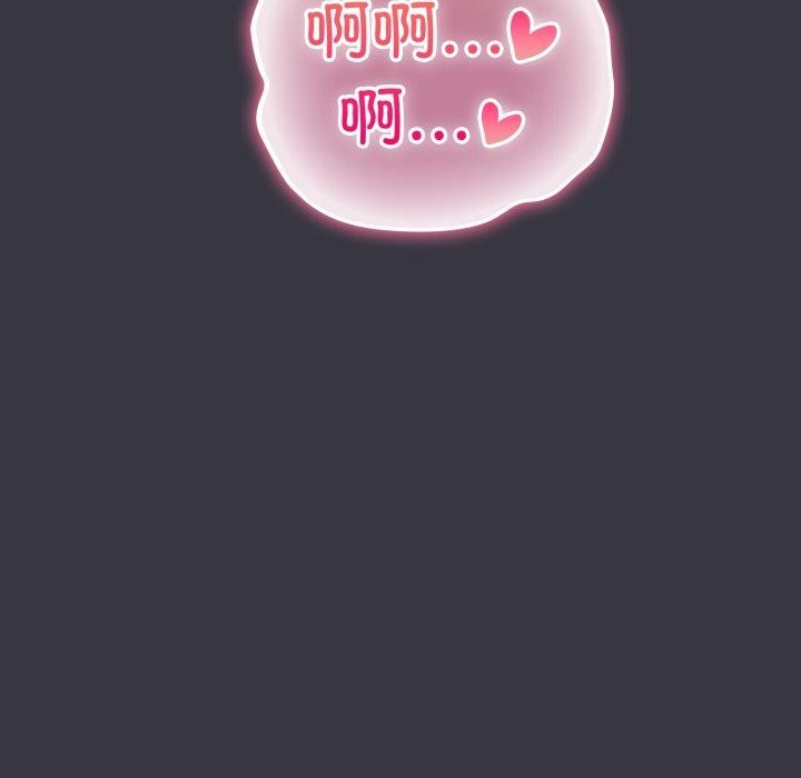 第23话-喵来的恋爱-10_milli（第7张）