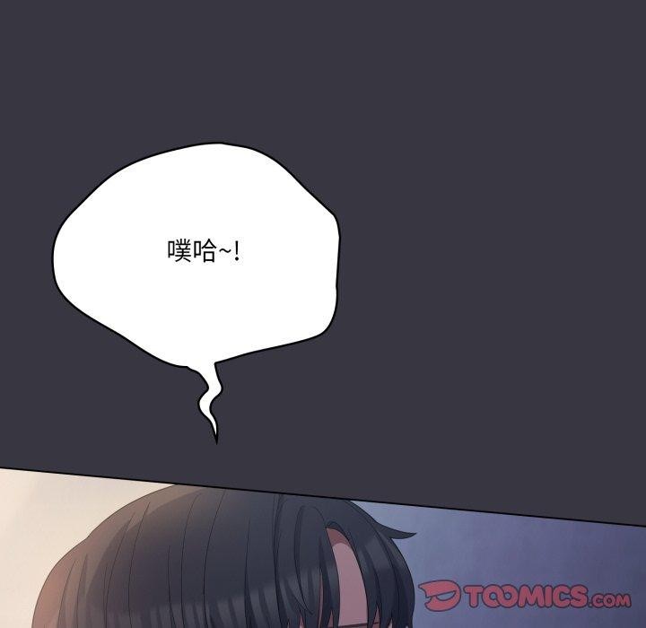 第23话-喵来的恋爱-10_milli（第12张）