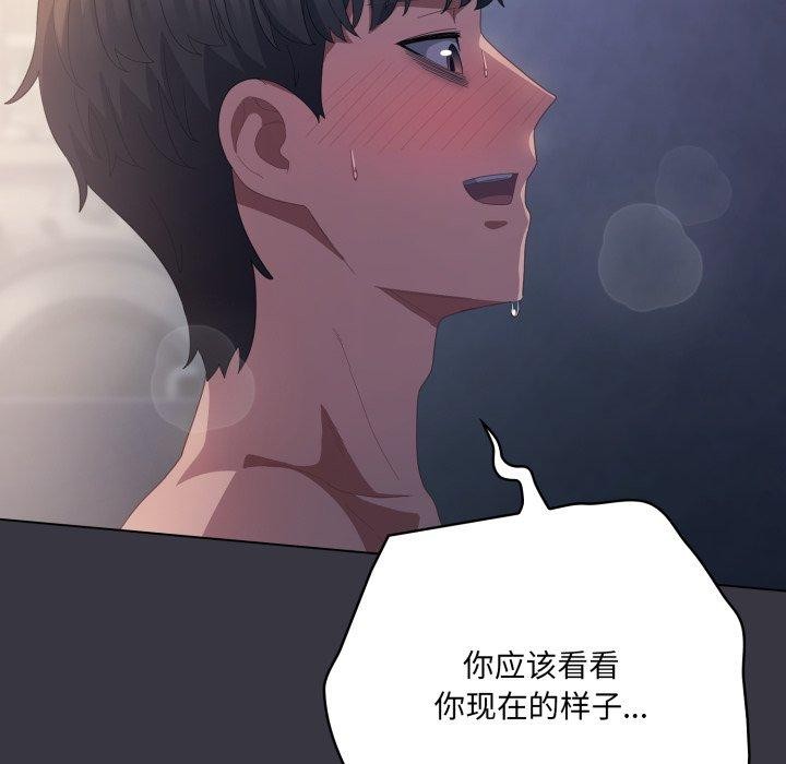 第23话-喵来的恋爱-10_milli（第13张）