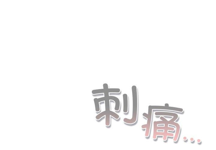 第24话-喵来的恋爱-10_milli（第1张）