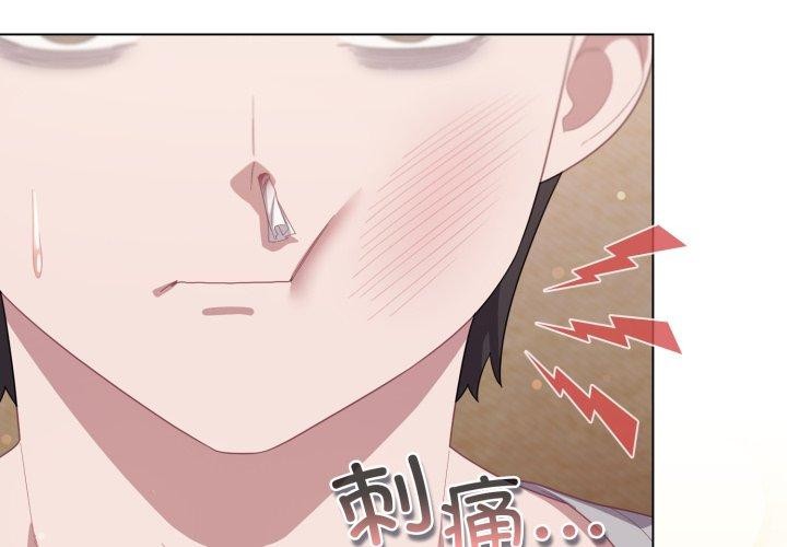 第24话-喵来的恋爱-10_milli（第2张）