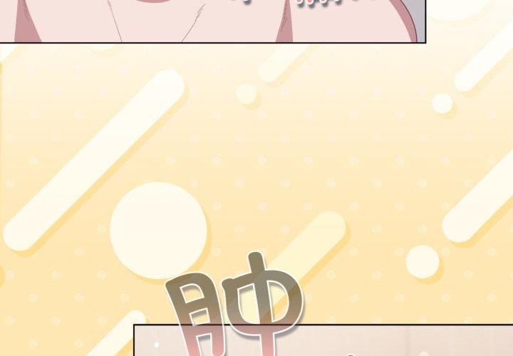 第24话-喵来的恋爱-10_milli（第3张）