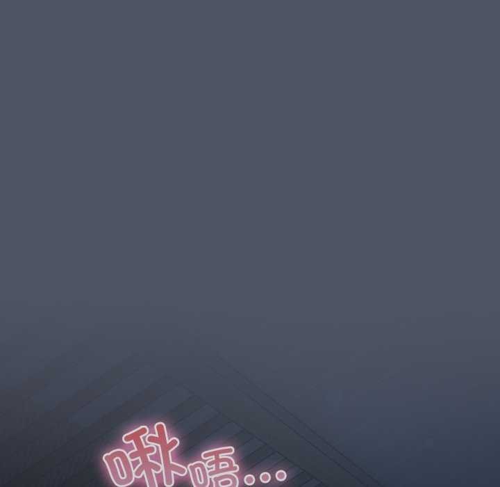 第25话-喵来的恋爱-10_milli（第8张）