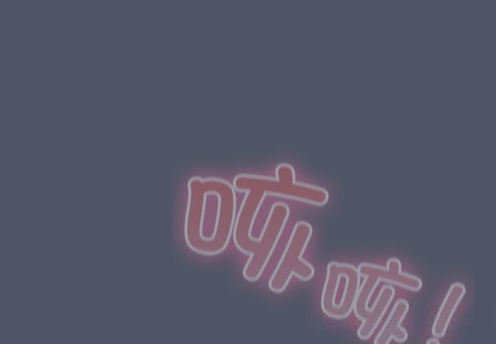 第26话-喵来的恋爱-10_milli（第1张）