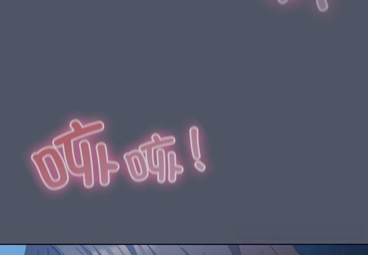 第26话-喵来的恋爱-10_milli（第2张）