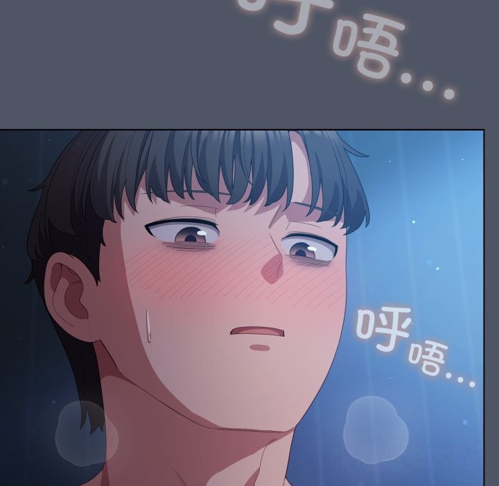 第26话-喵来的恋爱-10_milli（第10张）