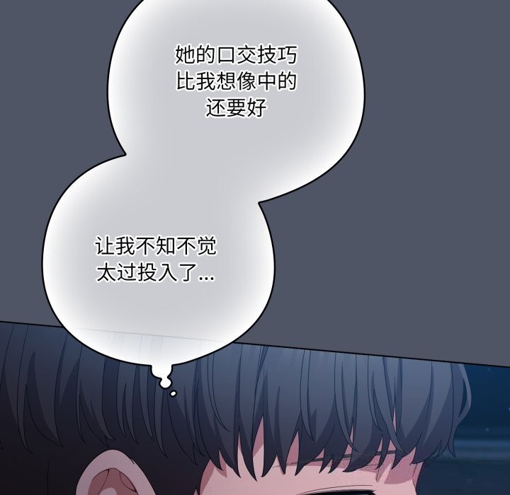 第26话-喵来的恋爱-10_milli（第15张）