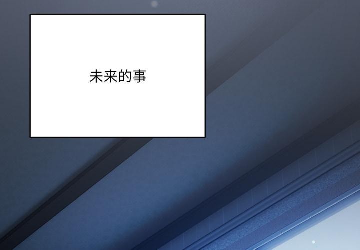 第28话-喵来的恋爱-10_milli（第2张）