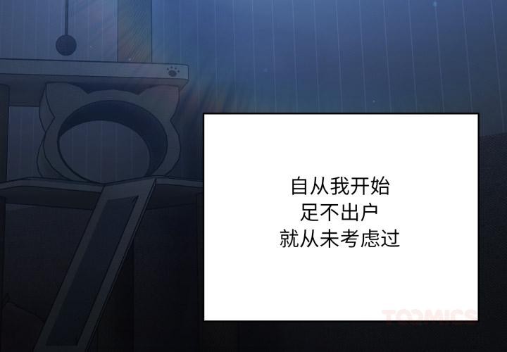 第28话-喵来的恋爱-10_milli（第4张）