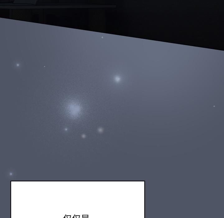 第28话-喵来的恋爱-10_milli（第5张）