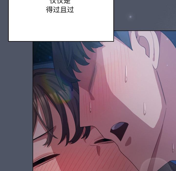 第28话-喵来的恋爱-10_milli（第6张）