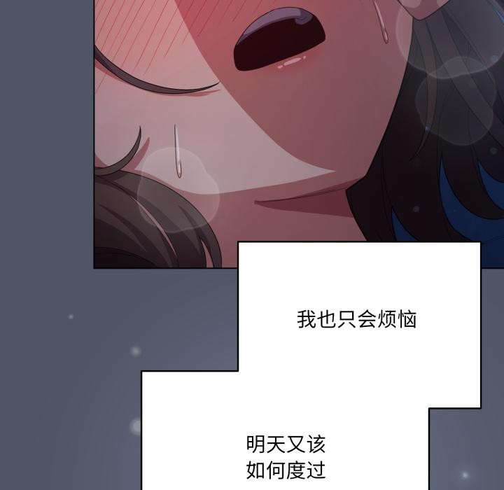 第28话-喵来的恋爱-10_milli（第7张）