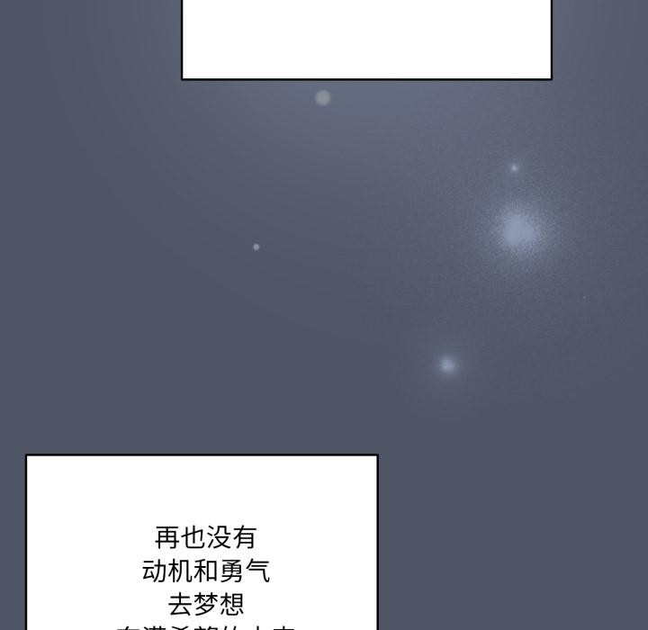 第28话-喵来的恋爱-10_milli（第8张）