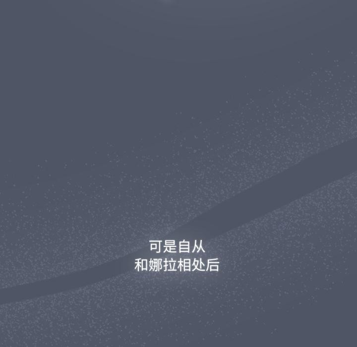 第28话-喵来的恋爱-10_milli（第11张）