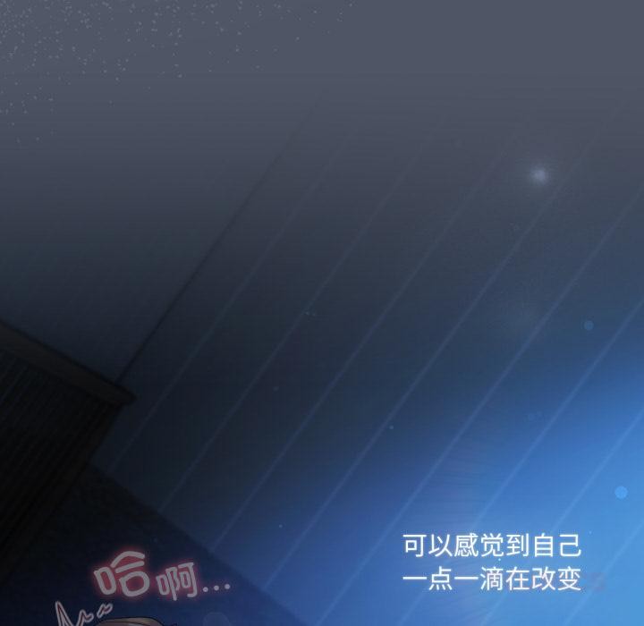 第28话-喵来的恋爱-10_milli（第12张）