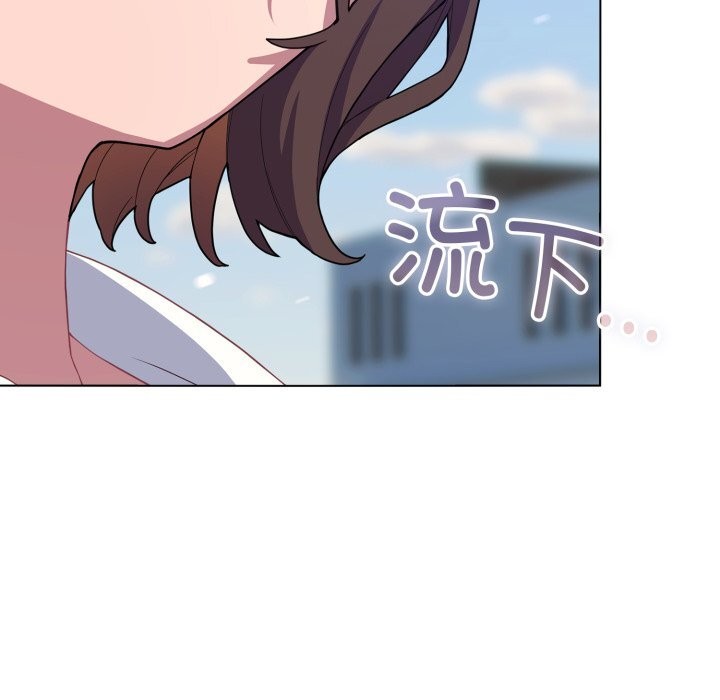 第29话-喵来的恋爱-10_milli（第5张）