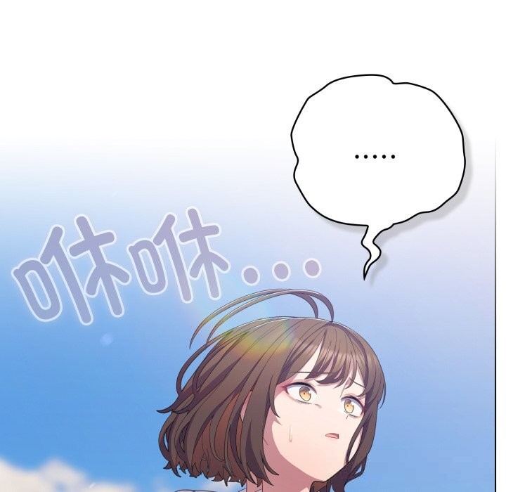 第29话-喵来的恋爱-10_milli（第6张）