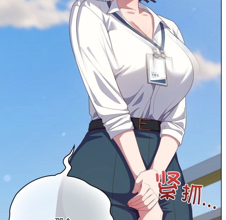 第29话-喵来的恋爱-10_milli（第7张）