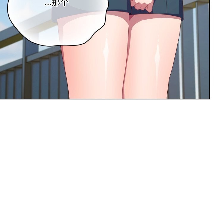 第29话-喵来的恋爱-10_milli（第8张）