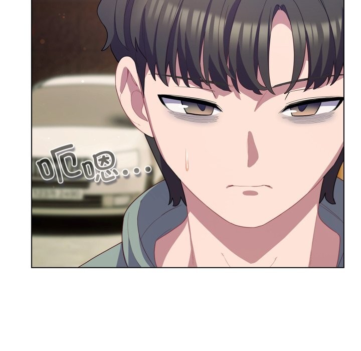 第30话-喵来的恋爱-10_milli（第5张）