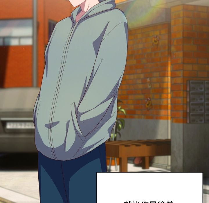 第30话-喵来的恋爱-10_milli（第10张）