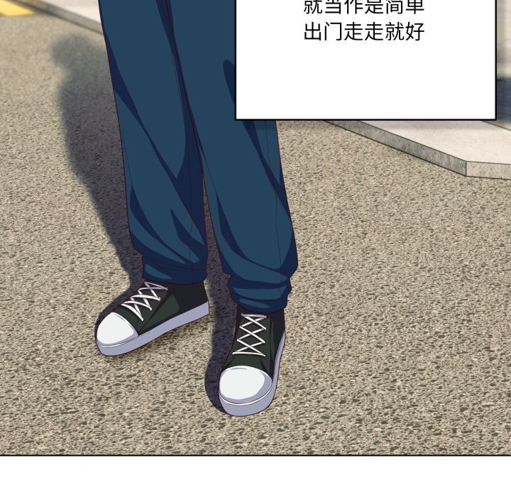 第30话-喵来的恋爱-10_milli（第11张）