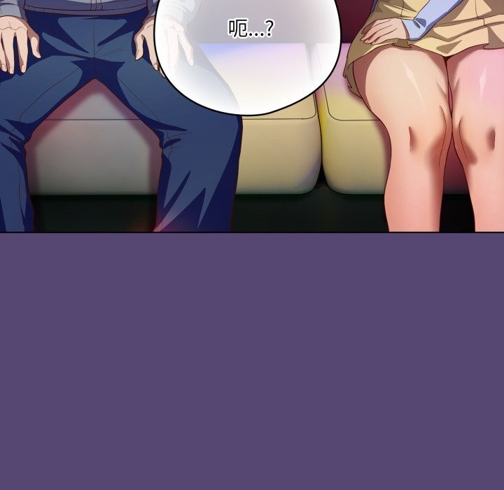 第31话-喵来的恋爱-10_milli（第6张）