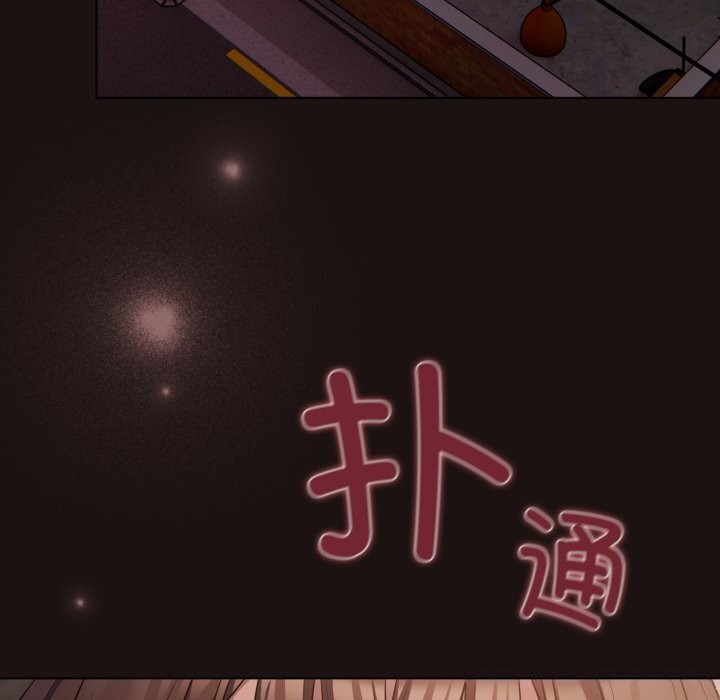 第32话-喵来的恋爱-10_milli（第5张）