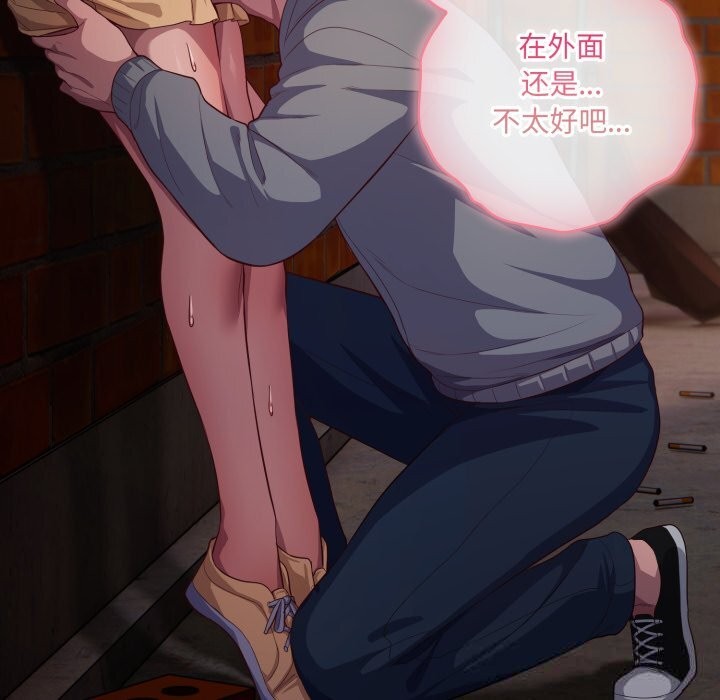 第32话-喵来的恋爱-10_milli（第9张）