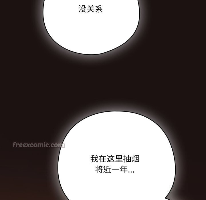 第32话-喵来的恋爱-10_milli（第14张）