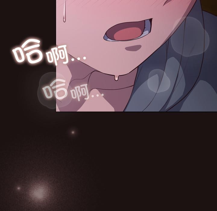 第33话-喵来的恋爱-10_milli（第5张）