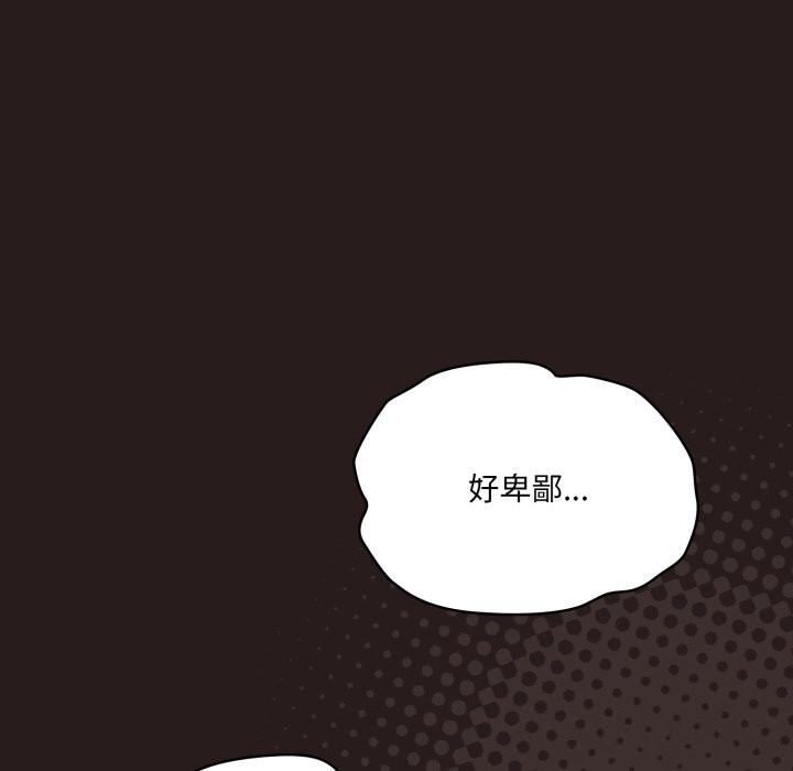 第34话-喵来的恋爱-10_milli（第9张）