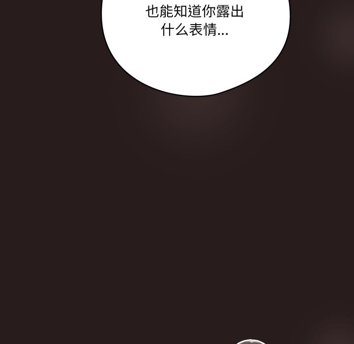 第34话-喵来的恋爱-10_milli（第20张）