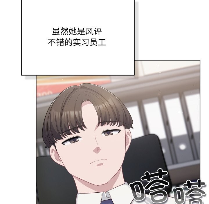 第35话-喵来的恋爱-10_milli（第6张）