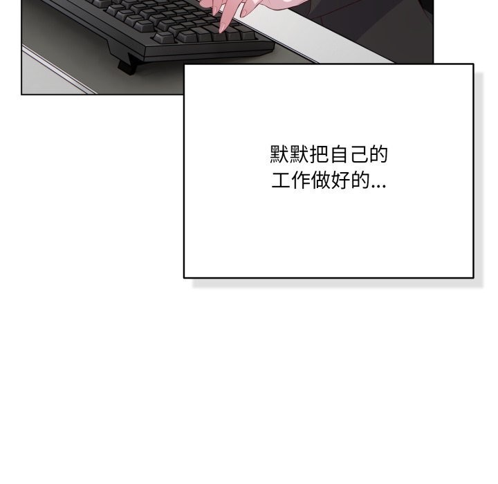 第35话-喵来的恋爱-10_milli（第10张）