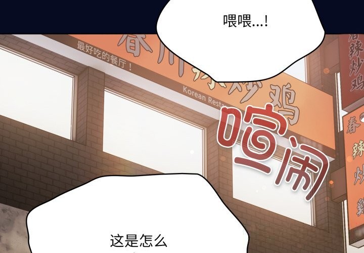 第36话-喵来的恋爱-10_milli（第2张）