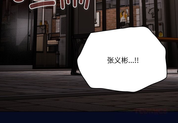 第36话-喵来的恋爱-10_milli（第4张）