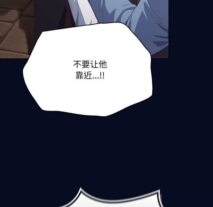 第36话-喵来的恋爱-10_milli（第7张）