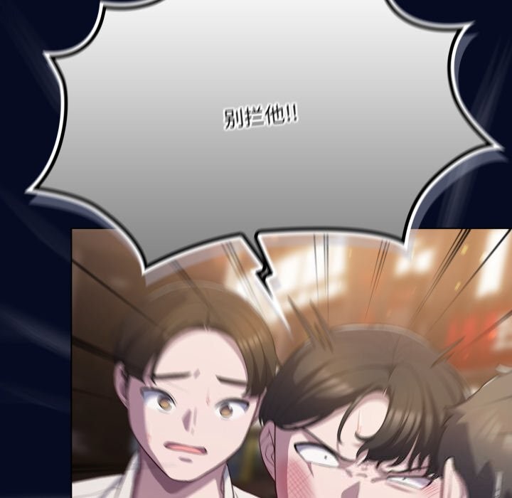 第36话-喵来的恋爱-10_milli（第8张）